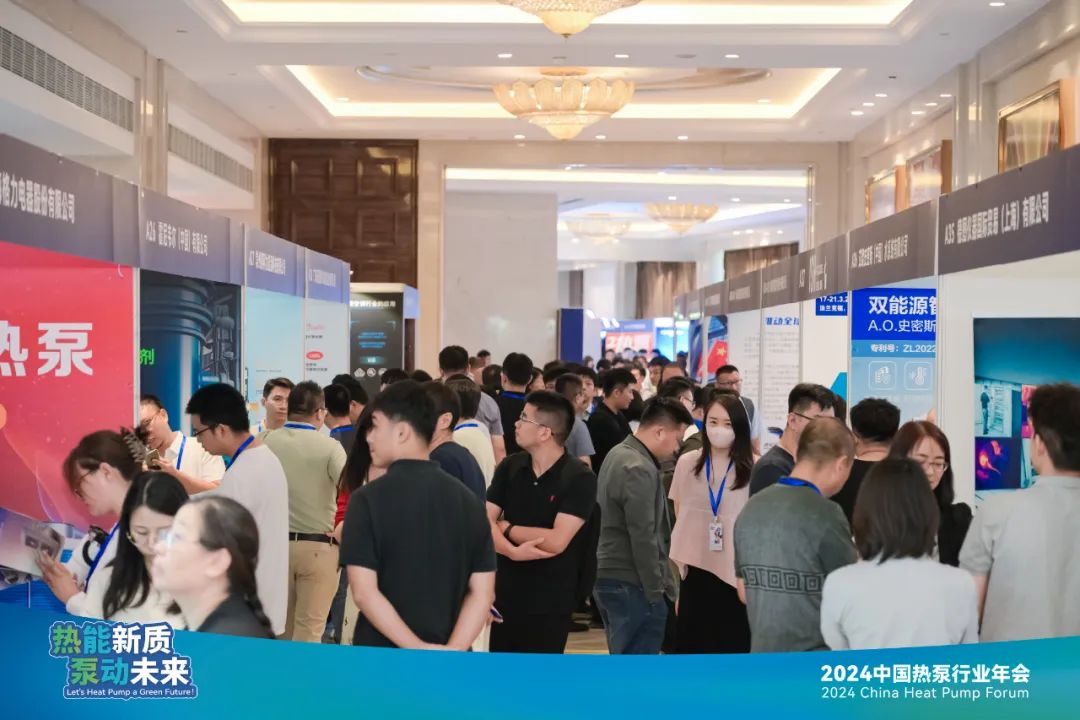 Shinhoo丨Green Pioneer at the 2024 China Heat Pump Industry Annual Conference